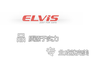 安防全方位，服务零距离！