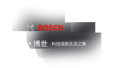 智能·安全·舒适