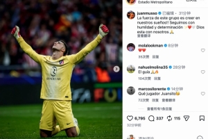 穆索社媒：相信我们的梦想！！继续带着谦卑与决心前行❤️