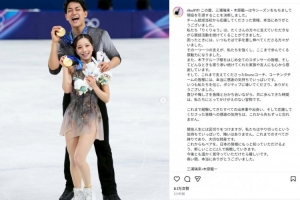米兰冬奥会冠军！日本花滑组合三浦璃来/木原龙一宣布退役