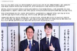 太假！网传韩媒透露Faker将在27年正式退役 并开始竞选韩国国会议员