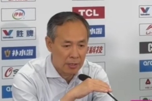 许利民：我们对各种困难都做了预案和准备 整场比赛都在控制之内