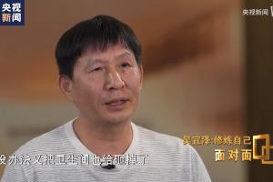 吴宜泽父亲：为放台球桌把卧室卫生间墙都敲了；为省钱自学当教练