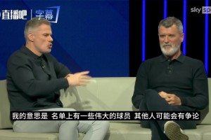 卡拉格盛赞德布劳内：英超历史最强传球手，曼城队史第一人