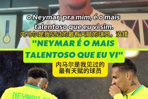 跪行全场！球队升级球员履行承诺！