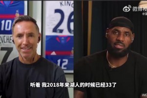 詹姆斯：不敢想象我41岁还能作为球队第一选择率队季后赛晋级