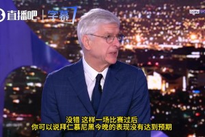 阿森纳怎么防❓温格盛赞巴黎：恐怖终结力！锋线一对一根本防不住