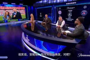 卡拉格胜率可以啊！CBS直播间预测欧冠决赛的结果！