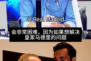梦回当年！金志扬与米卢携爱徒杨璞，江津，马明宇合影